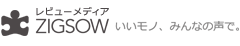 ジグソー